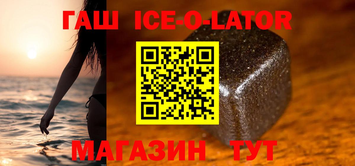 Гашиш убойный Балашиха