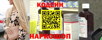 кокаин премиум Ливны