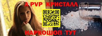спиды Лесосибирск