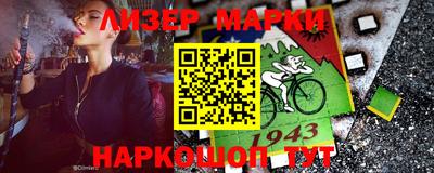 спиды Лесосибирск