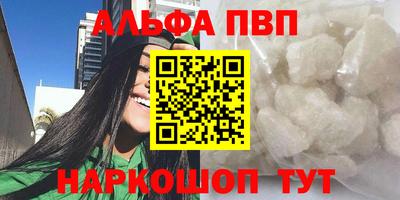 спиды Лесосибирск