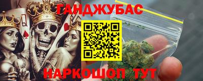кокаин премиум Ливны