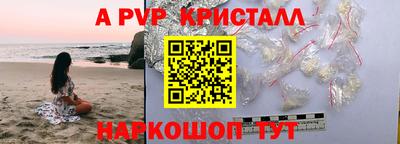 спиды Лесосибирск