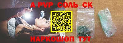 спиды Лесосибирск
