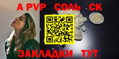 кокаин премиум Ливны