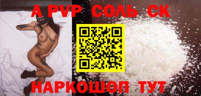 кокаин премиум Ливны