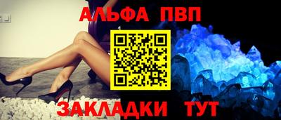 спиды Лесосибирск