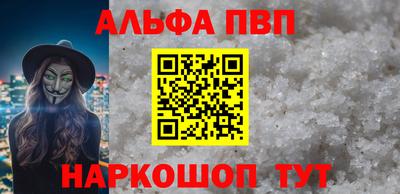 кокаин премиум Ливны