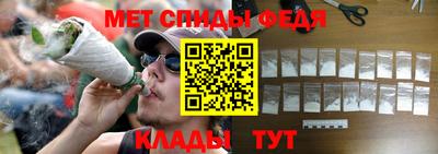 спиды Лесосибирск