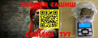 кокаин премиум Ливны
