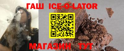 спиды Лесосибирск