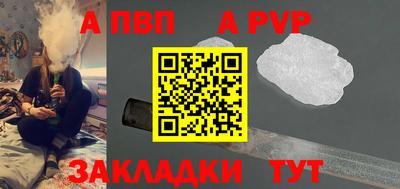 спиды Лесосибирск