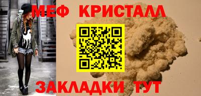 мдма Ликино-Дулёво