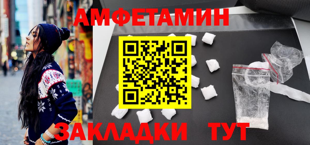 Метамфетамин мет  Вход с VPN  Балашиха 